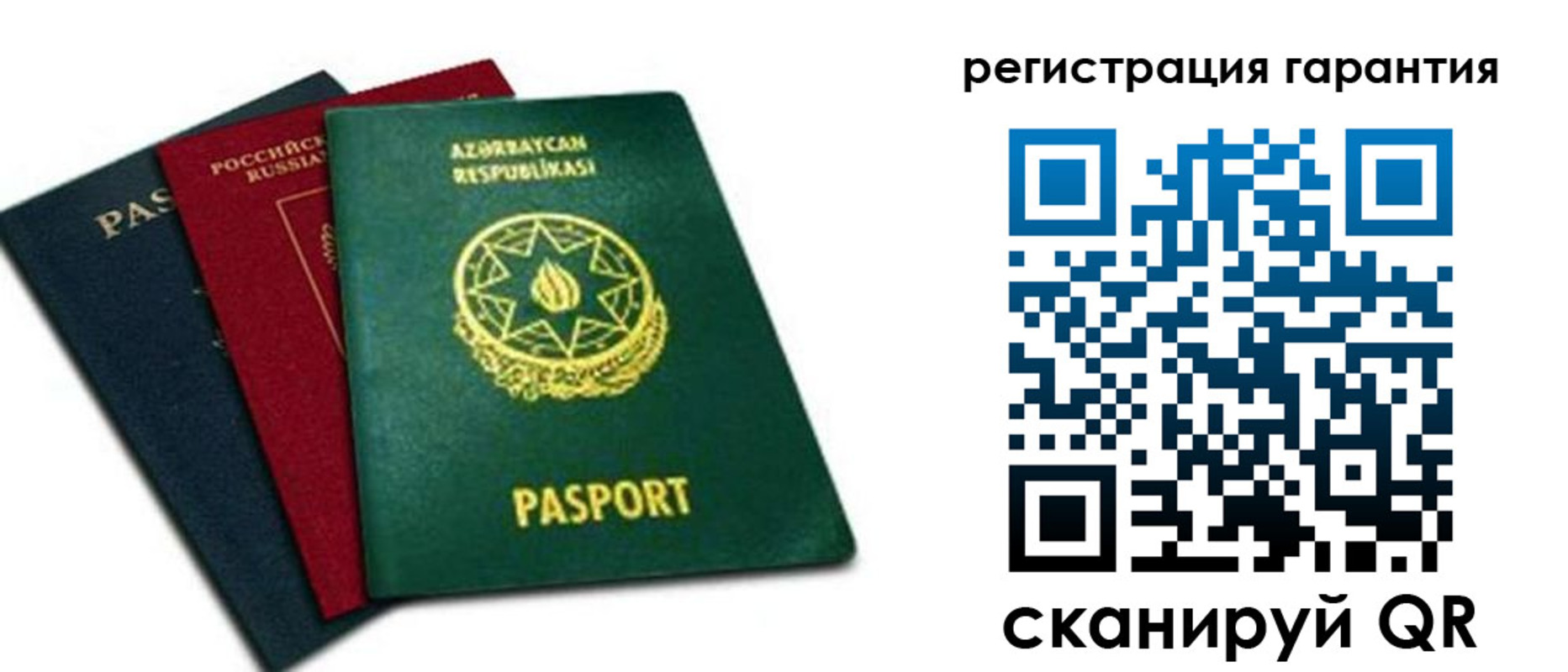 временная регистрация надежно в Луховицах