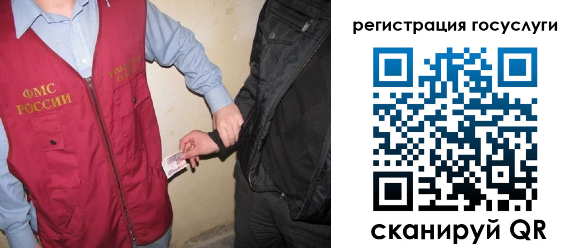 временная регистрация в квартире в Луховицах