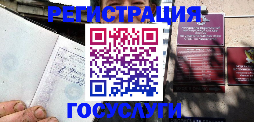 прописка поиск в Луховицах
