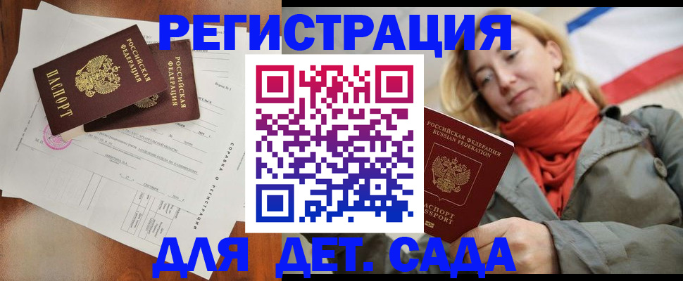 временная регистрация госуслуги в Луховицах
