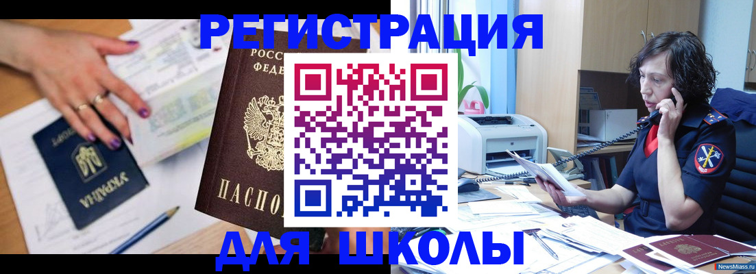 прописка поиск в Луховицах