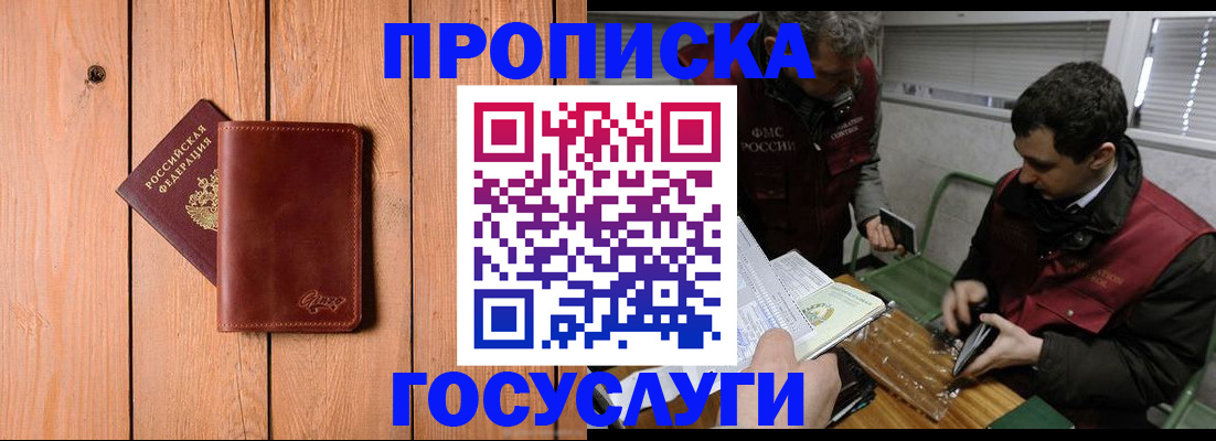 найти адрес прописки в Луховицах